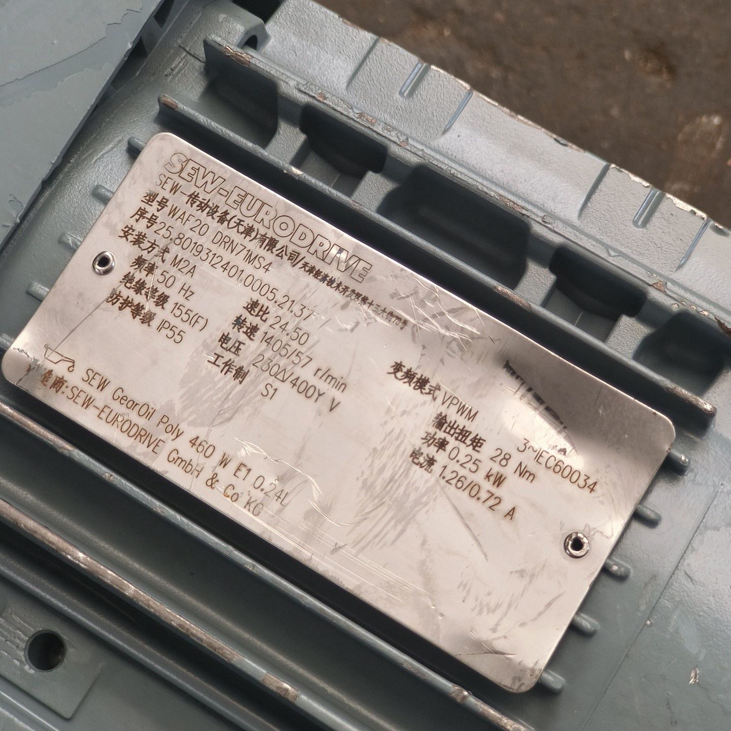 SEW-EURODRIVE 减速电机 型号DRN71MS4--议价商品