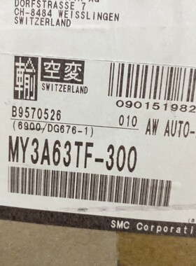 无杆气缸滑台大推力气缸MY3A63-300-300L-300H MY3A63TF