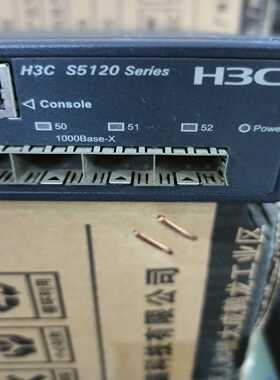 H3CS5120-52P-LI48口全千兆交换机，包-议价