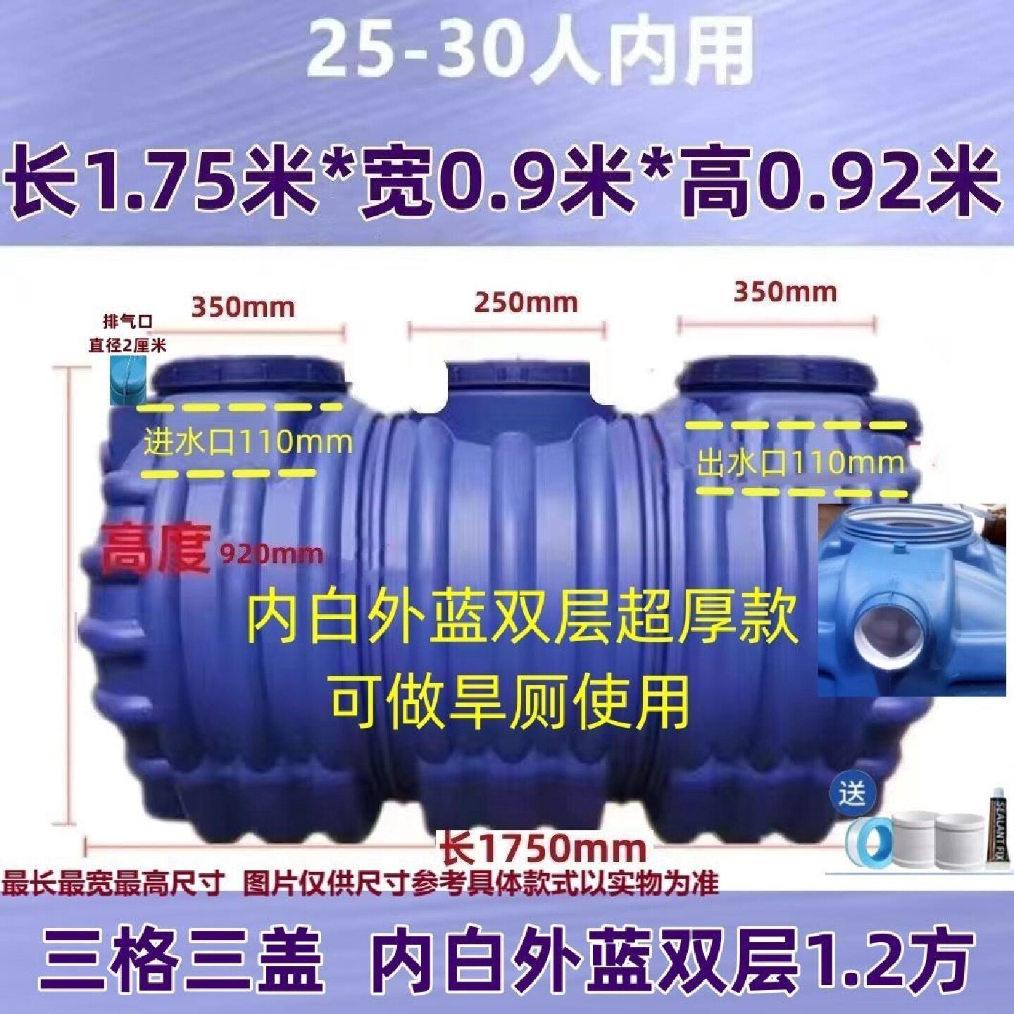 农村厕所改造化粪池PE环保塑料家用三格化塑料桶小型成品化粪池桶