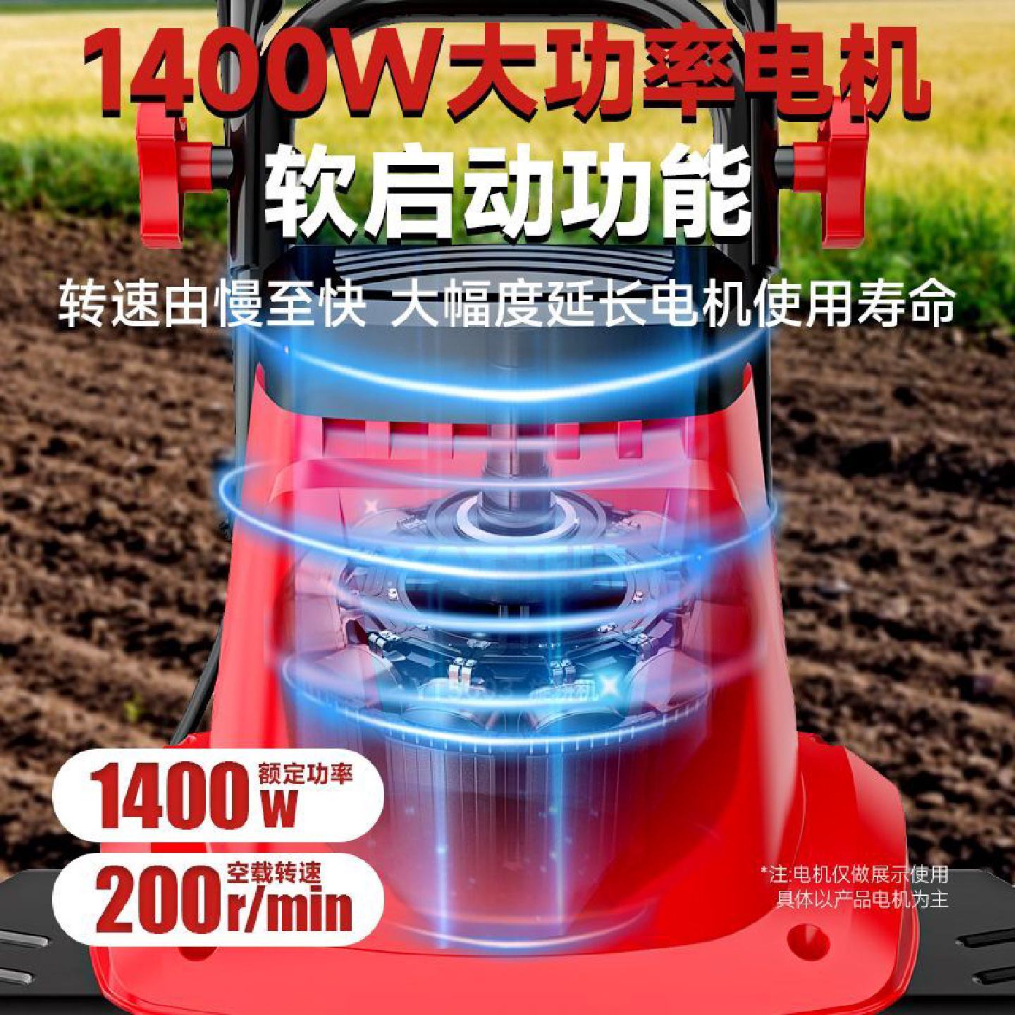 旋耕机小型插电式小型耕耘机农用松土机电动犁地机家用翻土机