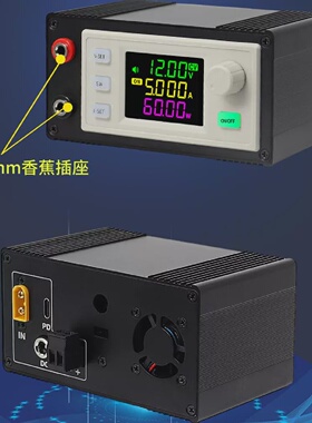 SK120X数控直流升降压可调稳压电源恒压恒流太阳能充电模块6A成品