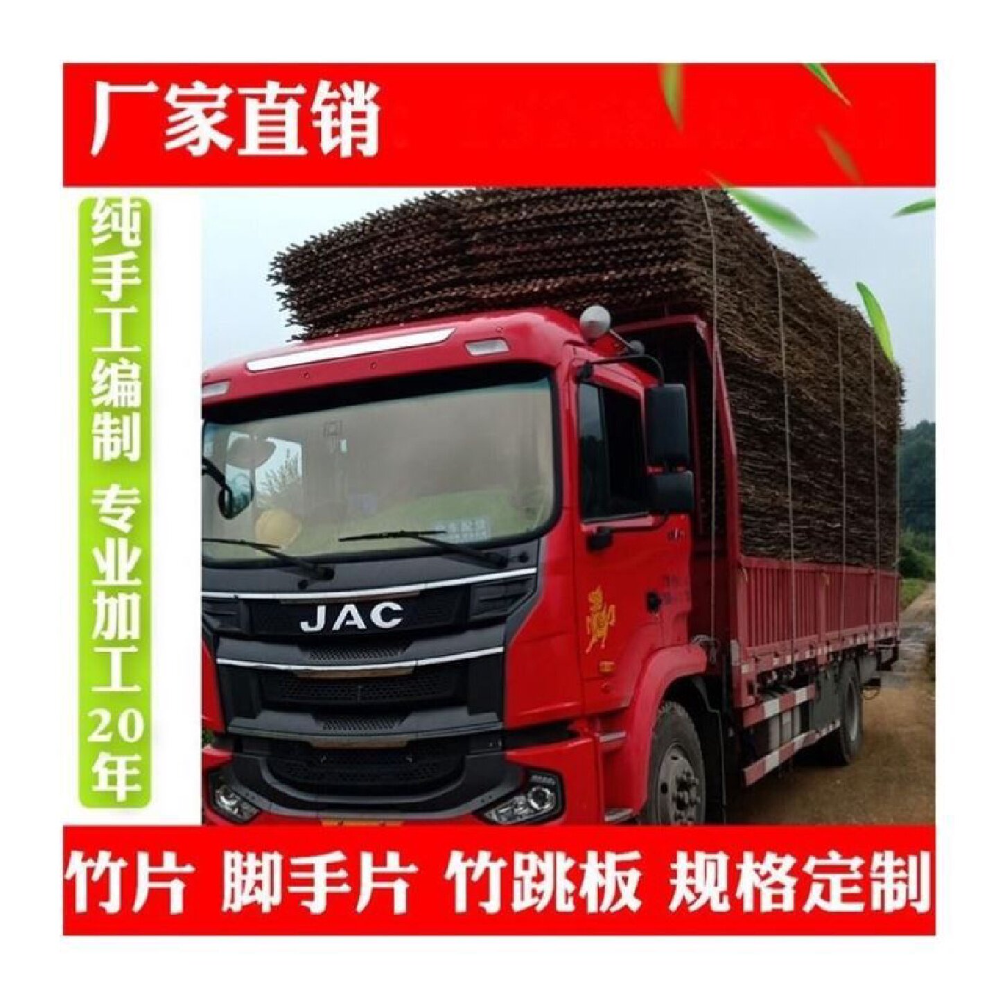 竹架板脚手架竹跳板竹桥板工地工厂防护板毛竹板基础建筑材料竹排
