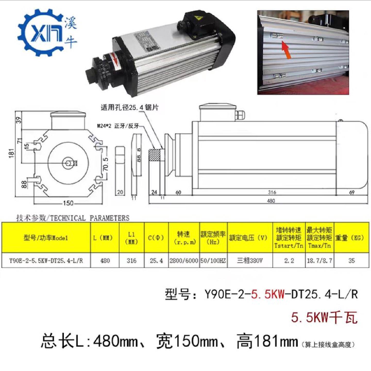 新品新品夹c锯片电g机风冷高速主轴夹砂轮木工铝材钢铁铜切割电锯