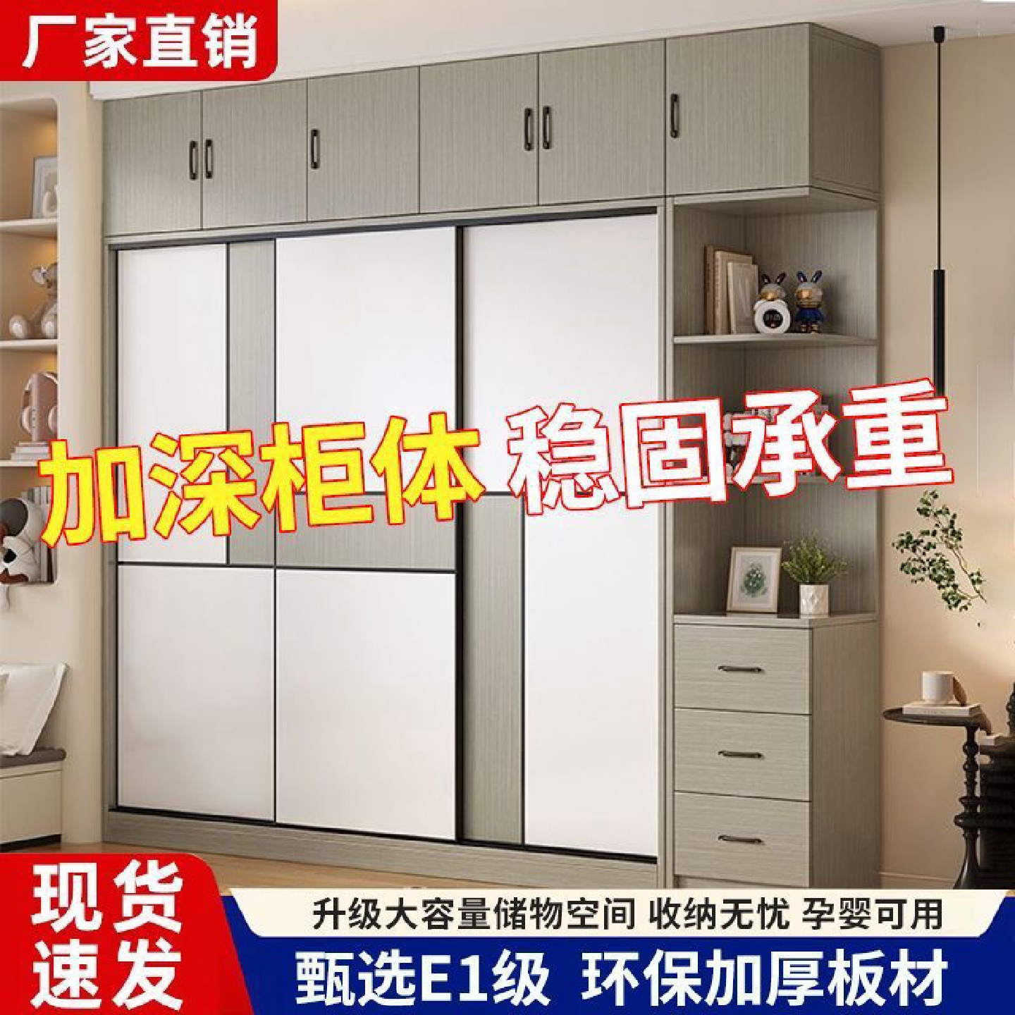衣柜家用卧室推拉门小户型柜子简约现代儿童简易出租房组装衣橱