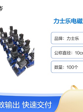 寻IRexroth电磁换向阀R9005612744WE6D6XEG24N9K4