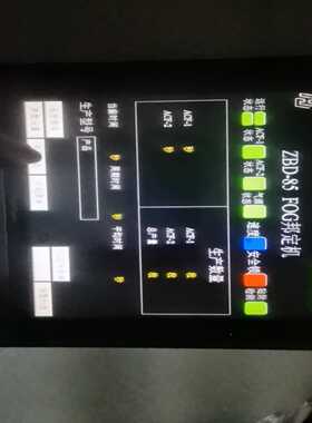 威纶触摸屏MT6070iH2EVMT60询价