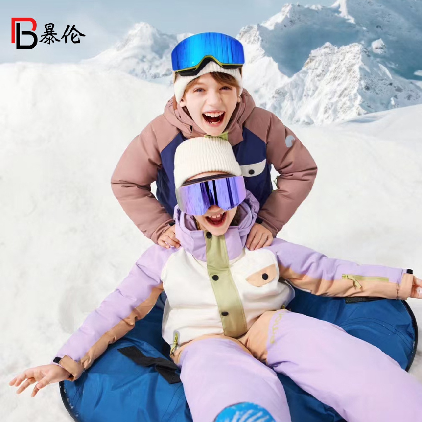 真膜儿童滑雪镜双层防雾柱面护目镜户外雪地登山防风沙青少年雪镜