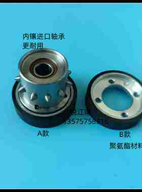 议价-海德堡印刷机配件XL75收纸轮配z件F4.614.555/03-议价