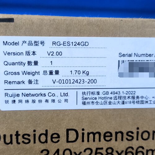 锐捷RG-ES124GD全千兆交换机，24个千兆电口，V2.-议价