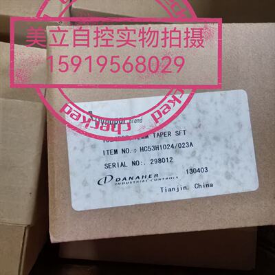 议价亨氏乐编码器HC53H1024/023A全新议价