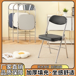 6R家用靠背椅折叠椅便携办公椅会议椅电脑椅餐椅宿舍椅现代简约凳