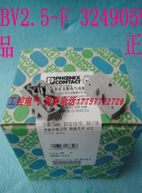 隆兴MSBV25-F 3249059原装正品 当天发货*