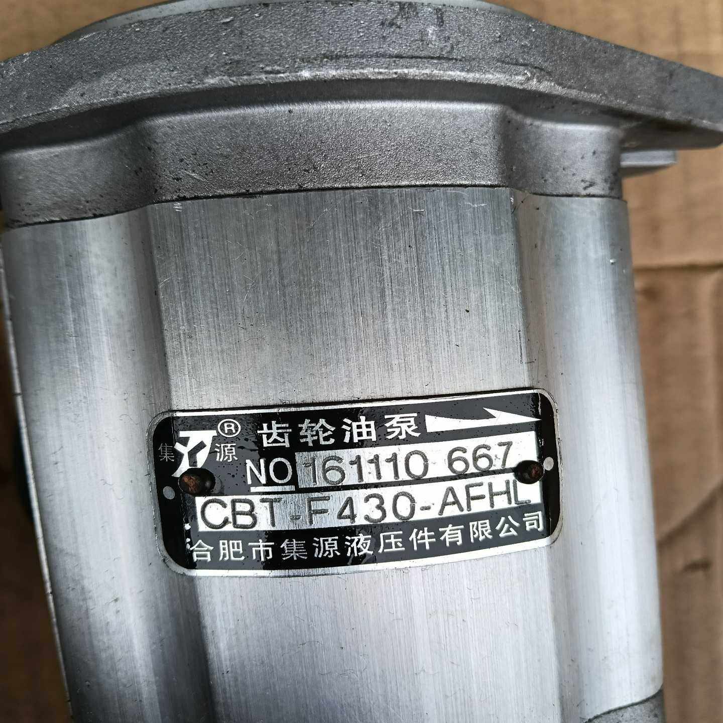 齿轮油泵161110667--议价商品