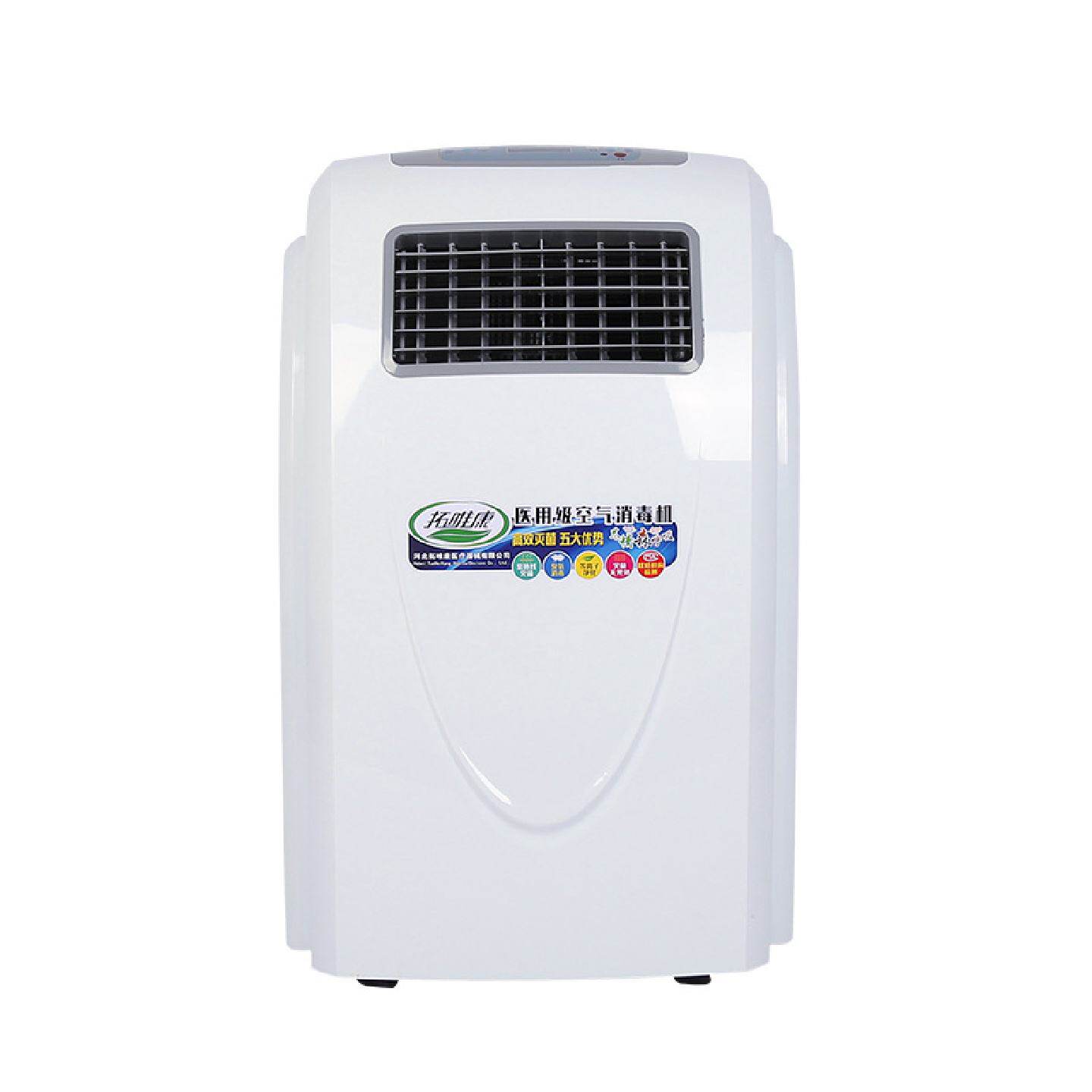 壁挂式等离子紫外线臭氧空气消毒机医用手术室诊所移动式消毒设备