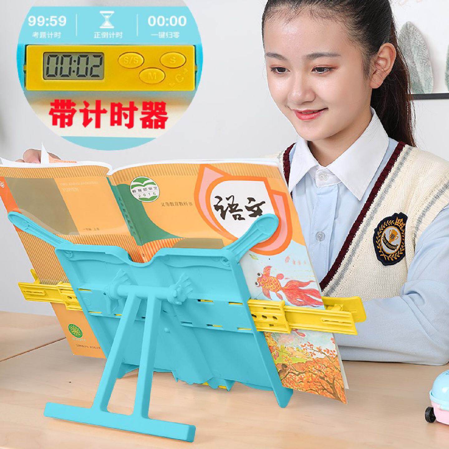 儿童学生阅读书架可调节角度桌面便携式读书架抬头看书平板计时器图片