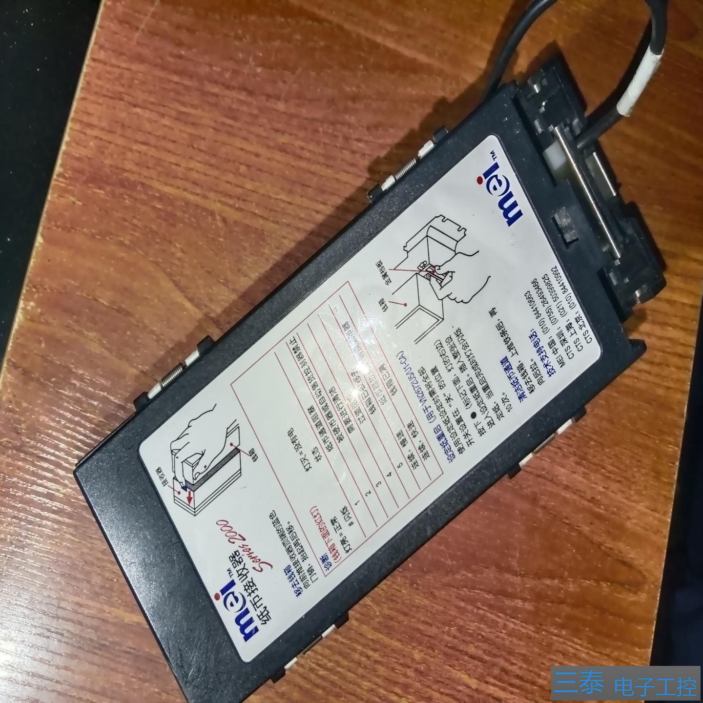 mei纸币接收器VN2672 U5-CA澳柯玛自动售货机，议价