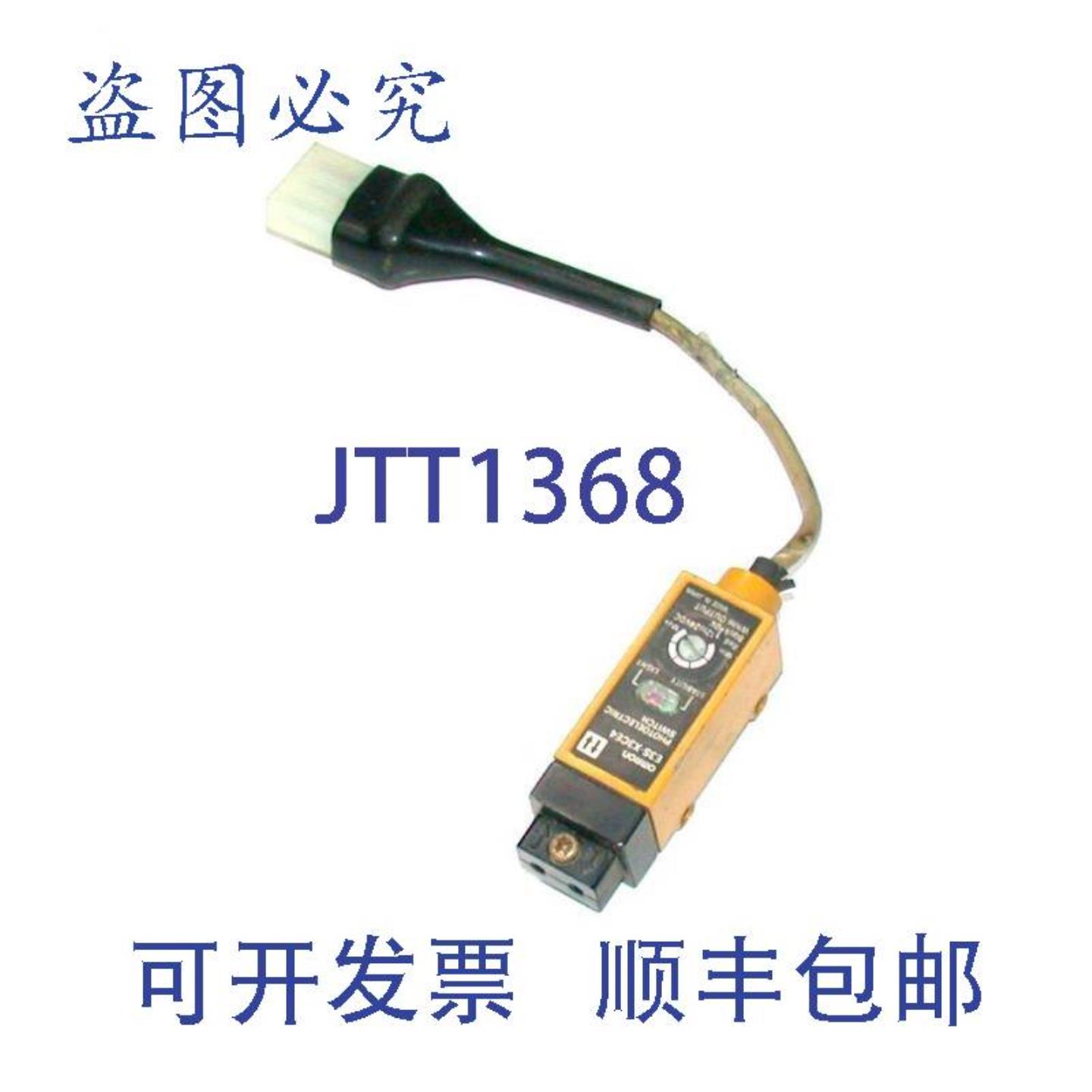 供应OMROM E3S-X3CE4 光纤放大器 12-24 VDC