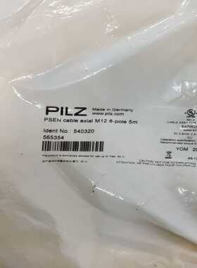 pilz皮尔兹5403205米询价
