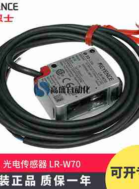 议价-原装正品KEYENCELR-W70LR-W70C白色光点光电传感器