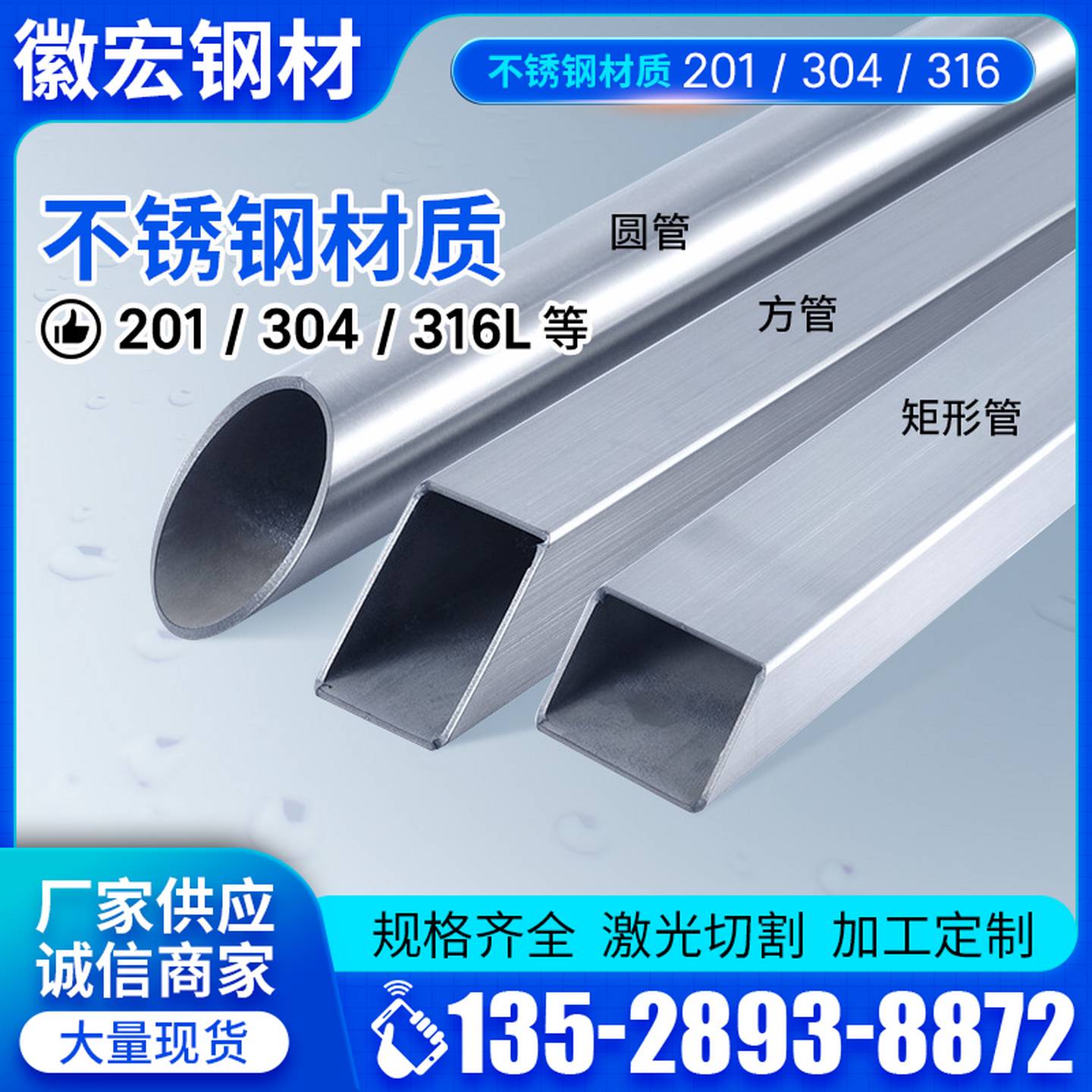 40x60钢管304不锈钢圆管拉丝装饰管6米扁方通201不锈钢矩形小方管