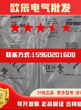 全新原装正品   安沃驰   RVENTICS  气动阀  0830100437   现货