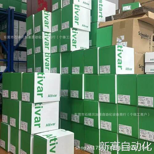 的ATV71H037M3S337ATV71变频器配件齐全功能-询价