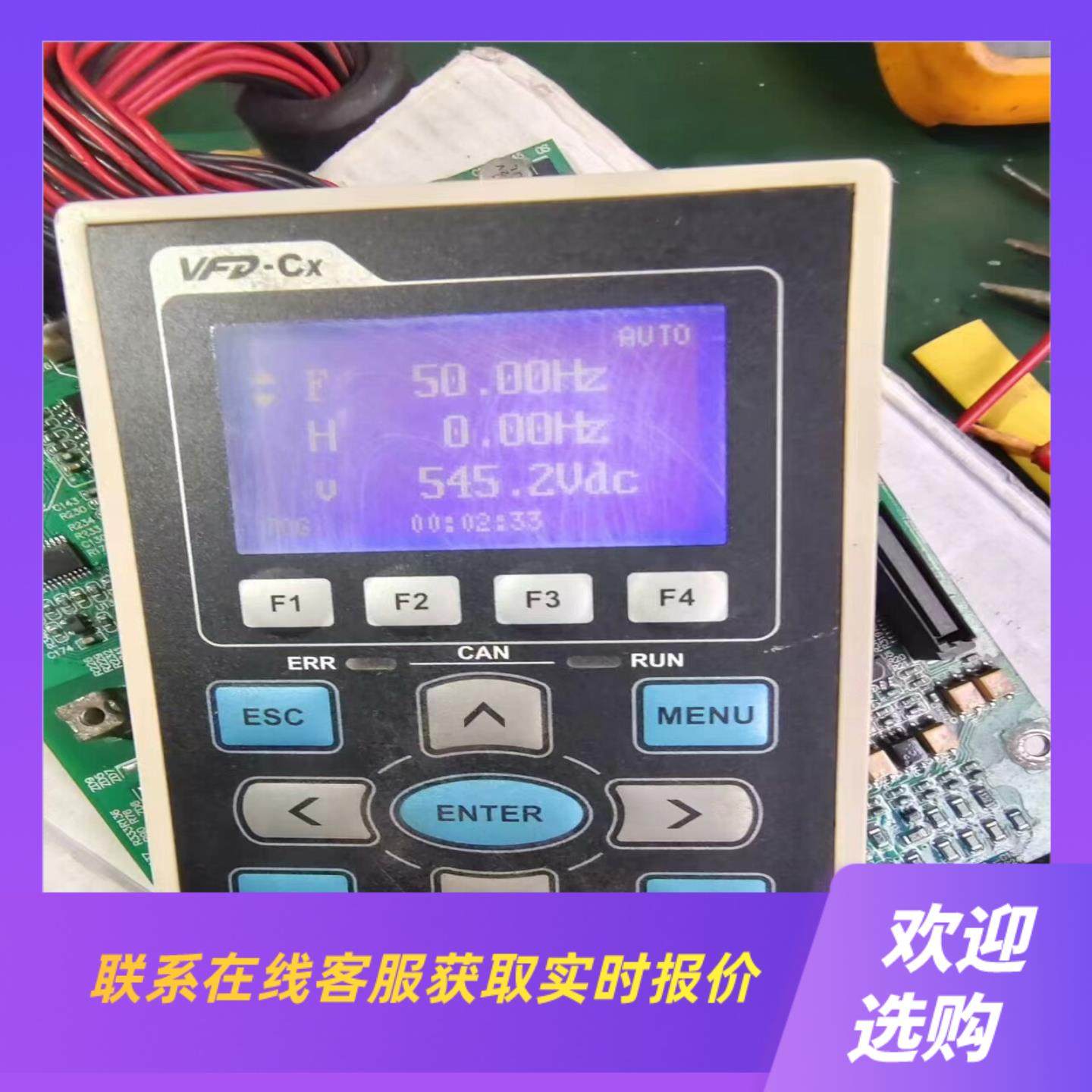 变频器面板吧  VFD-Cx     KPC-CC01拍前询价下单