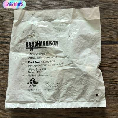全新原装正品 BRADHARRISON 接头连接器 8A50--议价商品
