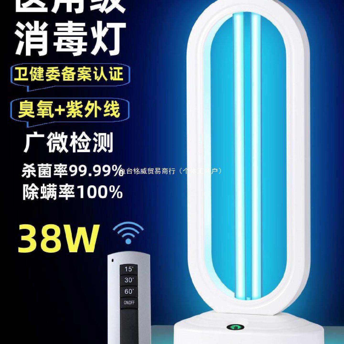 医用紫外线消毒灯移动家用杀菌灯除螨小型米你紫外灯灭菌灯内杀菌