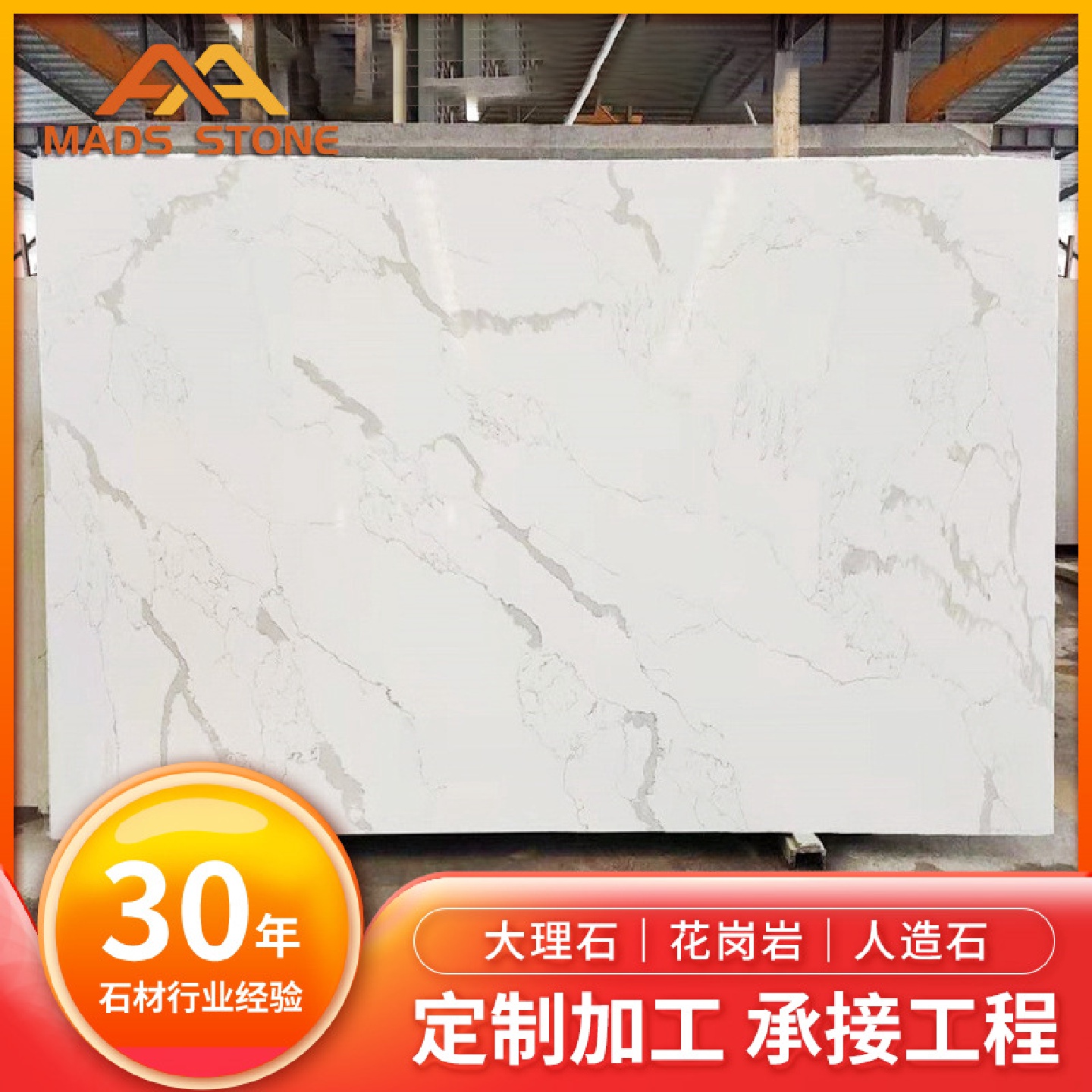 厂家批发零硅石英石台面餐桌厨房台面岛台背景墙人造石板材