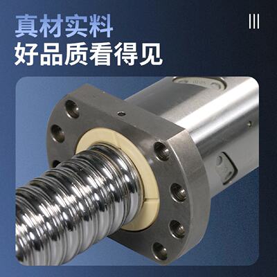 源头工厂高精密滚珠丝杆螺母丝杠套装滚珠螺母副SFU1605螺杆TBI20