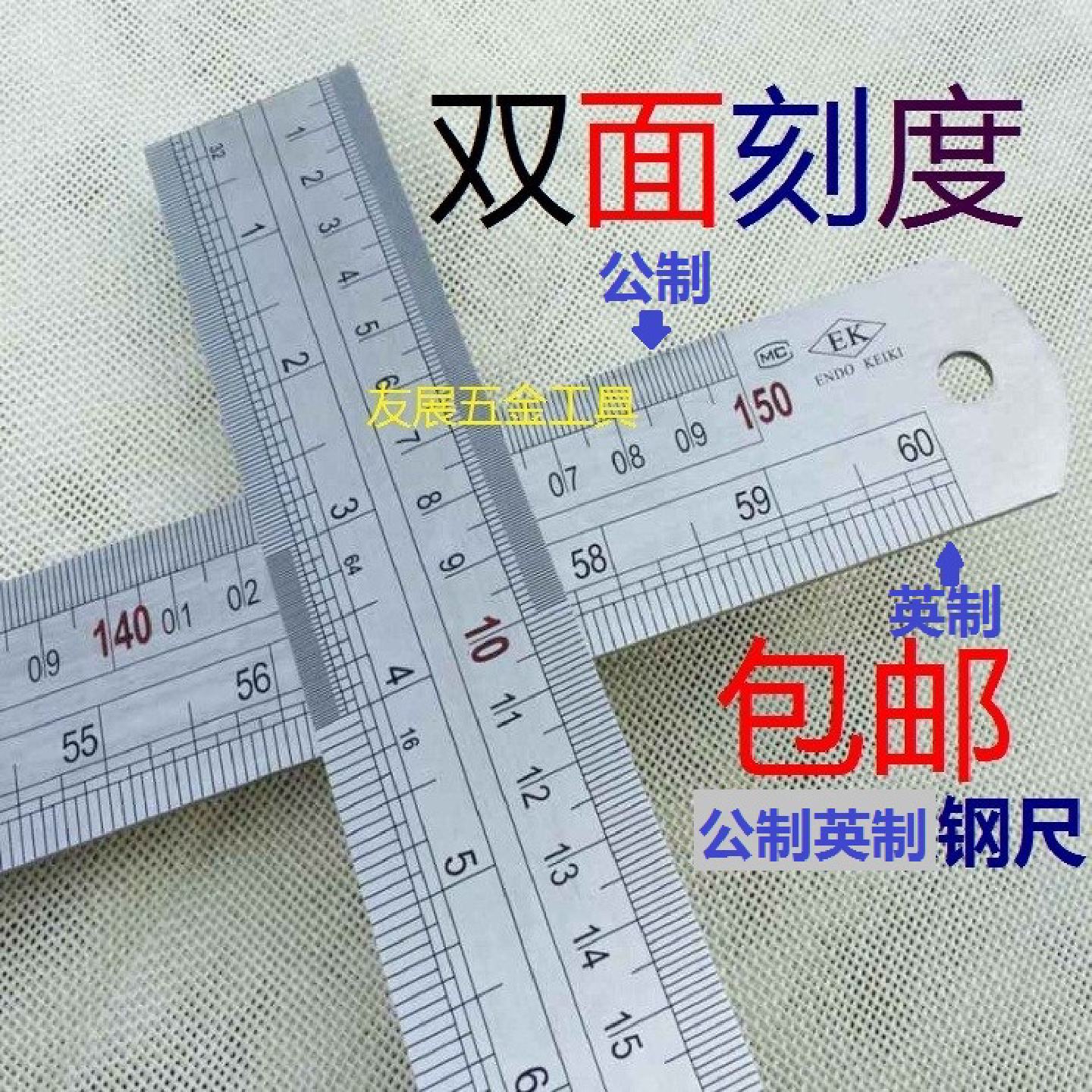 公制英制尺子150CM加厚钢尺不锈钢直尺长度1.5米厚2MM广告尺