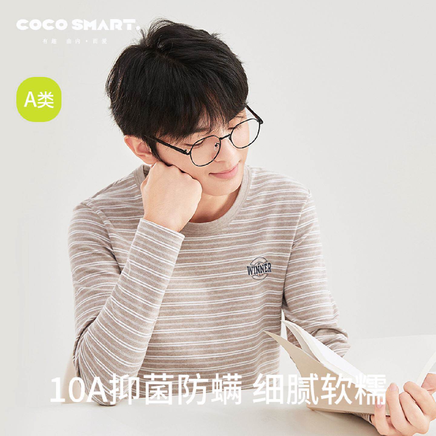 男大童加厚保暖内衣套装初中高中学生青少年秋衣秋裤儿童纯棉毛衫