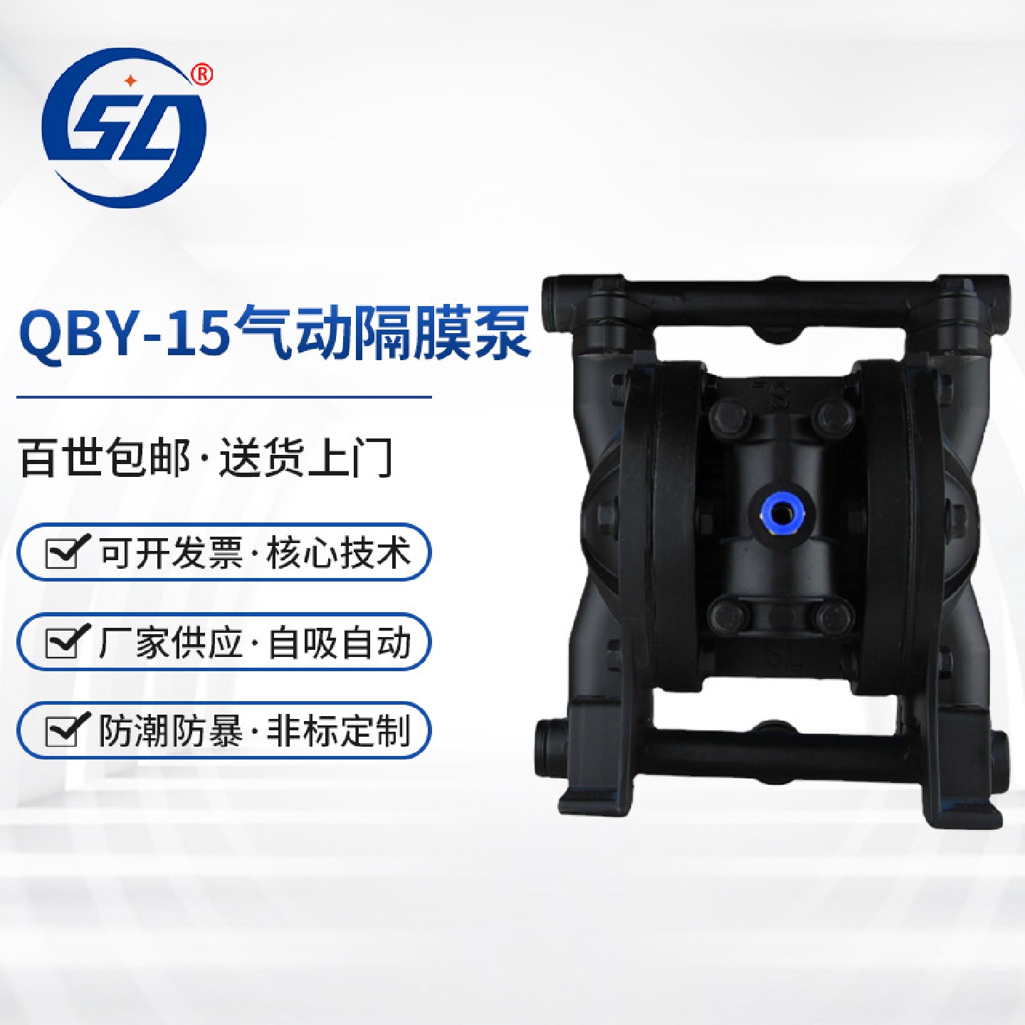 现货QBY-15气动隔膜泵铝合金不锈钢PP塑料自吸气动水泵