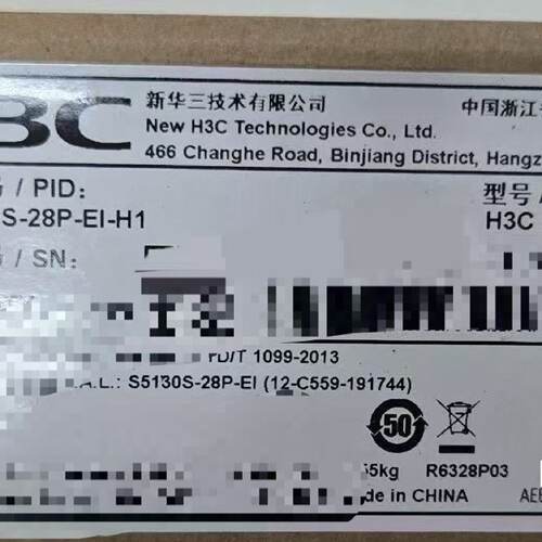 交换机新华三H3C千兆S5130S28PEIH1—议价