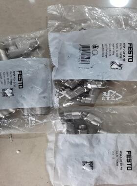 【请询价】费斯托558665  558666 558667单价12元