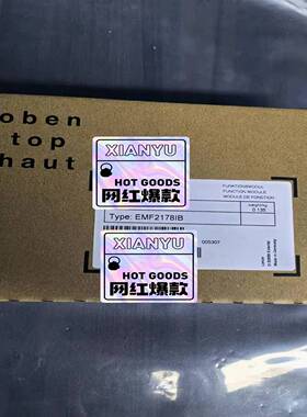 【请询价】EMF2178IB议价
