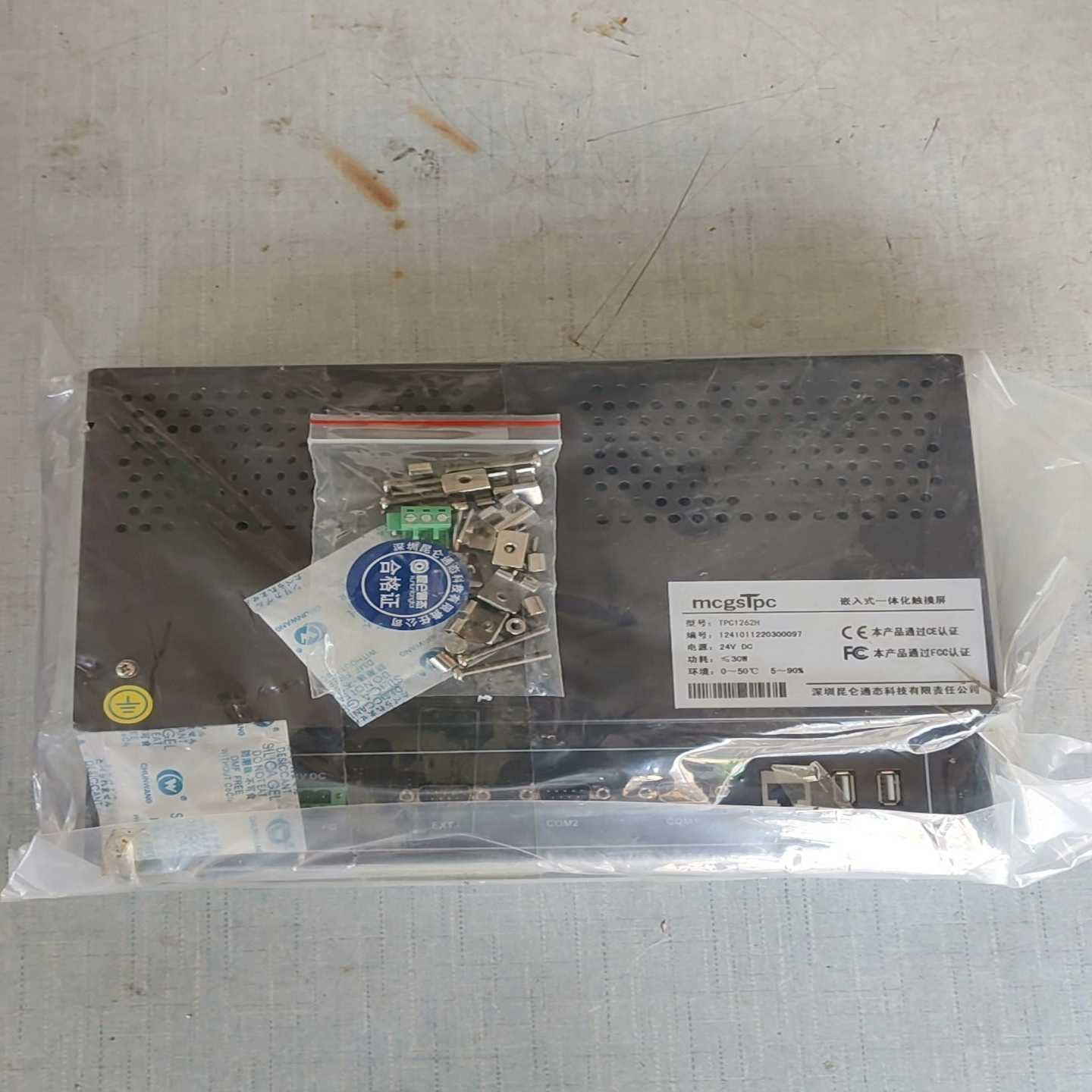 昆仑通态嵌入式一体触摸屏TPC1262H，新机没用过没有询价