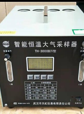 大气采样器大气采样仪TH3000BTV议价