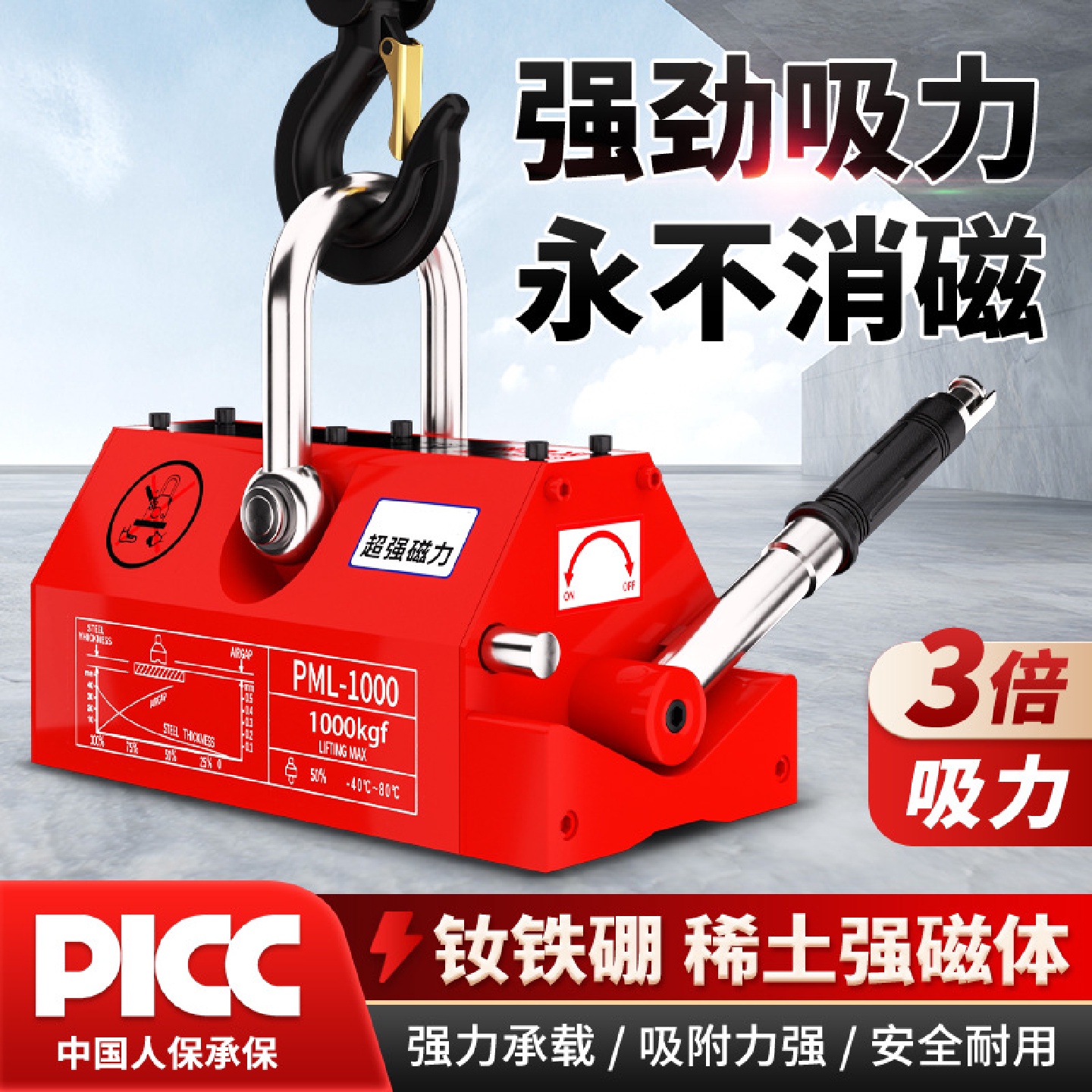厂家直销磁力吊磁盘工业级强力磁吸磁盘起重器永磁起重器永磁吸盘