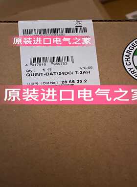供应现货2866352-QUINT-BAT/24DC/7.2AH菲尼克斯大功率存储设备