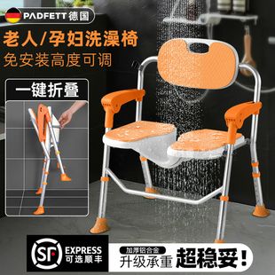 老人孕妇浴室专用洗澡椅可折叠日式老年人助浴淋浴椅子沐浴凳防滑