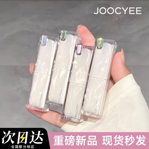 Joocyee酵色透光晶冻口红新品554L镜面滋润水光唇釉唇膏裸色系556