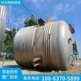 反应釜不锈钢反应釜1吨2吨6.3吨10吨20吨二手搪瓷反应釜