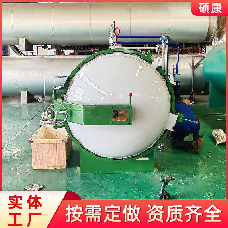 木材优化改良罐真空干燥罐木板竹木蒸汽加热碳化脱脂功能指定,机械设备,橡胶设备,淘宝优惠券,粉丝福利购,淘宝优惠卷