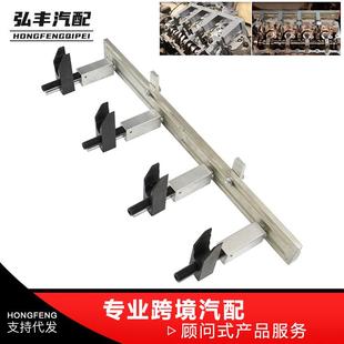 10259A/10259B发动机执行器弹簧压缩机工具适用于菲亚特阿尔法等