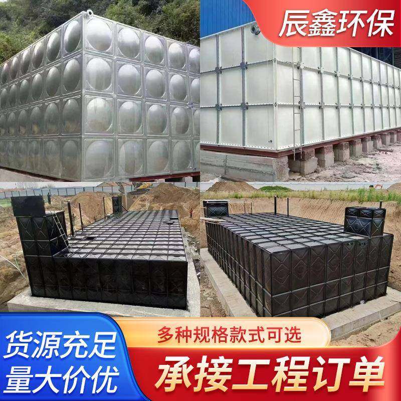 304不锈钢水箱消防水箱不锈钢水塔储水罐组合式水箱户外蓄水池,基础建材,玻璃钢格栅板,淘宝优惠券,粉丝福利购,淘宝优惠卷