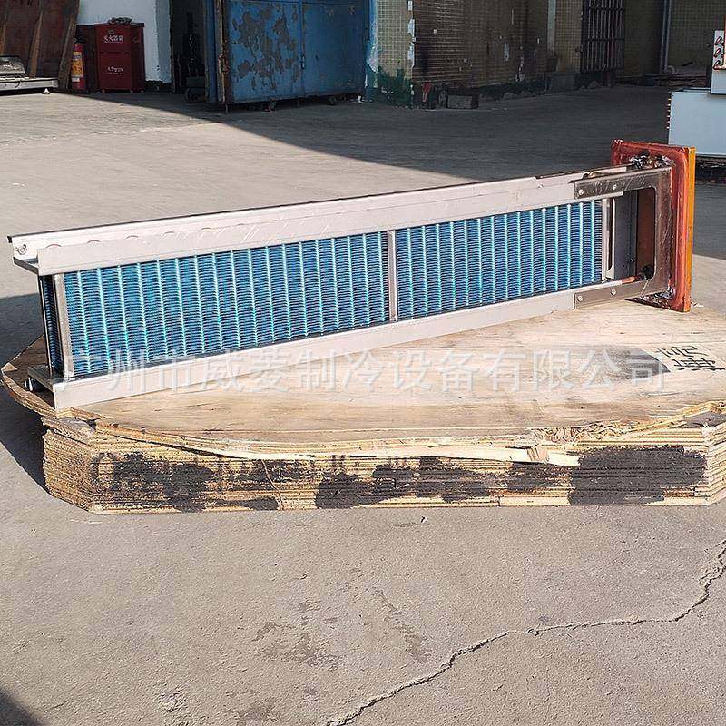 手拉箱式冷凝器冰柜冷柜换热器展示套亲水铝翅片干盘管表冷器厂家
