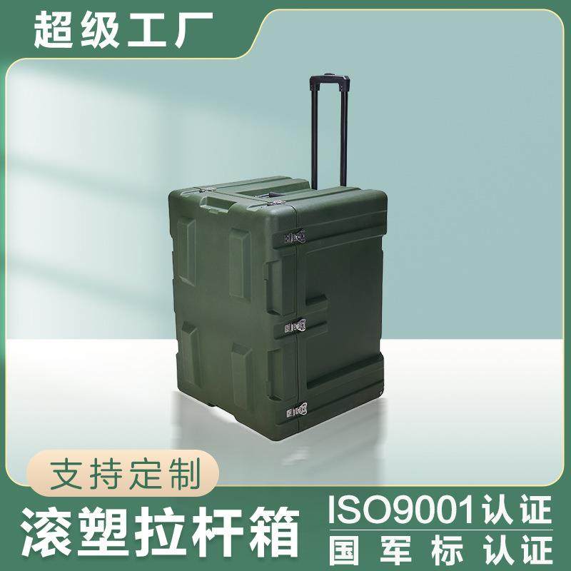 PE滚塑箱定制抗摔防护箱仪器周转箱器材物资箱800*600*600,包装,塑料周转箱,淘宝优惠券,粉丝福利购,淘宝优惠卷